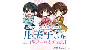 サンドリオンがラジオしたらこうな