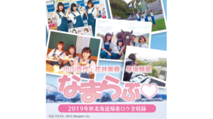 マジョガリータ/Twenty-Nine/Class